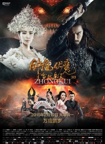 久久综合九色综合精品